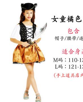 2017 Halloween Christmas pirate girls party cosplay costume children Adult clothes Family party dress Pirate Captain Clothing