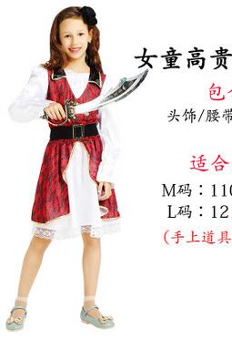 2017 Halloween Christmas pirate girls party cosplay costume children Adult clothes Family party dress Pirate Captain Clothing