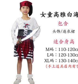 2017 Halloween Christmas pirate girls party cosplay costume children Adult clothes Family party dress Pirate Captain Clothing