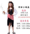 2017 Halloween Christmas pirate girls party cosplay costume children Adult clothes Family party dress Pirate Captain Clothing