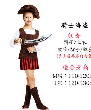 2017 Halloween Christmas pirate girls party cosplay costume children Adult clothes Family party dress Pirate Captain Clothing