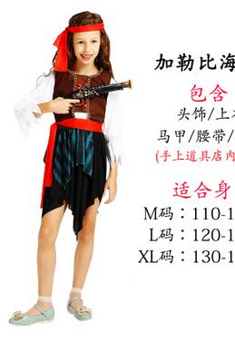 2017 Halloween Christmas pirate girls party cosplay costume children Adult clothes Family party dress Pirate Captain Clothing