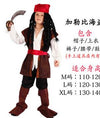 2017 Halloween Christmas pirate girls party cosplay costume children Adult clothes Family party dress Pirate Captain Clothing