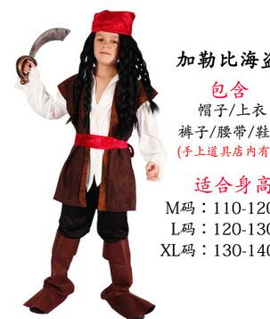 2017 Halloween Christmas pirate girls party cosplay costume children Adult clothes Family party dress Pirate Captain Clothing