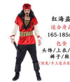 2017 Halloween Christmas pirate girls party cosplay costume children Adult clothes Family party dress Pirate Captain Clothing