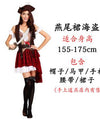 2017 Halloween Christmas pirate girls party cosplay costume children Adult clothes Family party dress Pirate Captain Clothing