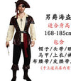 2017 Halloween Christmas pirate girls party cosplay costume children Adult clothes Family party dress Pirate Captain Clothing