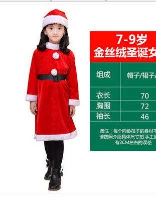 2017 Christmas costumes santa claus Adult Kids clothing halloween costumes New year clothes Christmas Family suit AMBESTPARTY