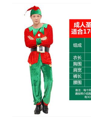 2017 Christmas costumes santa claus Adult Kids clothing halloween costumes New year clothes Christmas Family suit AMBESTPARTY