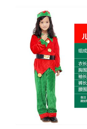 2017 Christmas costumes santa claus Adult Kids clothing halloween costumes New year clothes Christmas Family suit AMBESTPARTY